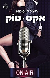 ��� ���- ����� ��� ������� *����� ������*
