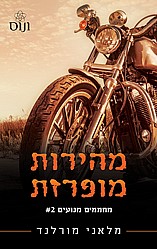 ������ ������ - ����� ������ *����� ������*