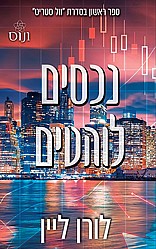 ����� ������- ���� ���� *����� ������*