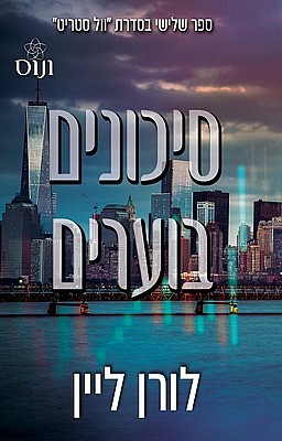 ������� ������ - ���� ���� *����� ������*