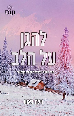 ���� �� ���-  ���� ��� *����� ������*