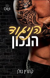������ ����� - ����� ����  **����� ������**